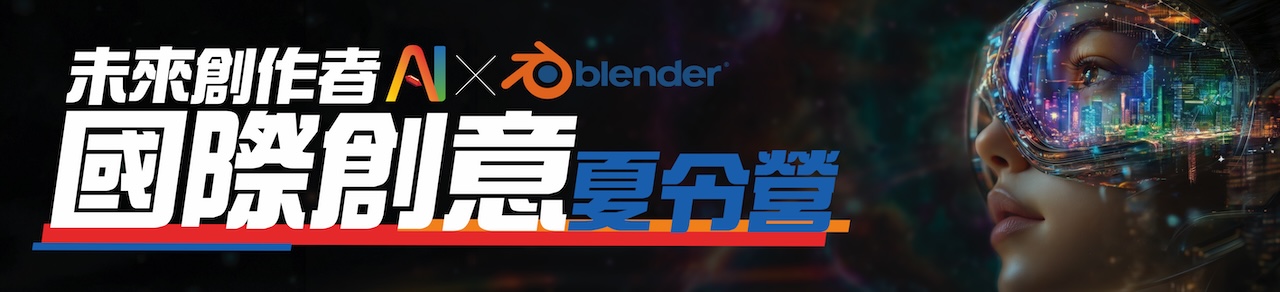2026年8月10–14日 · 香港都會大學校園