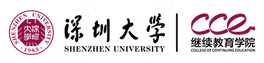 深圳大學