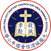 九龍城浸信會禧年小學