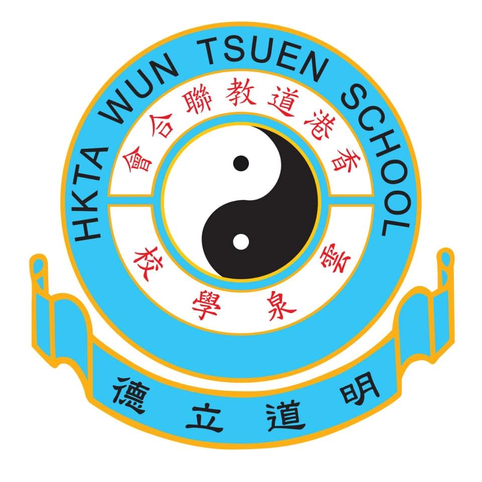 香港道教聯合會雲泉學校